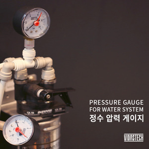 정수 압력 게이지 Pressure Gauge For Water System